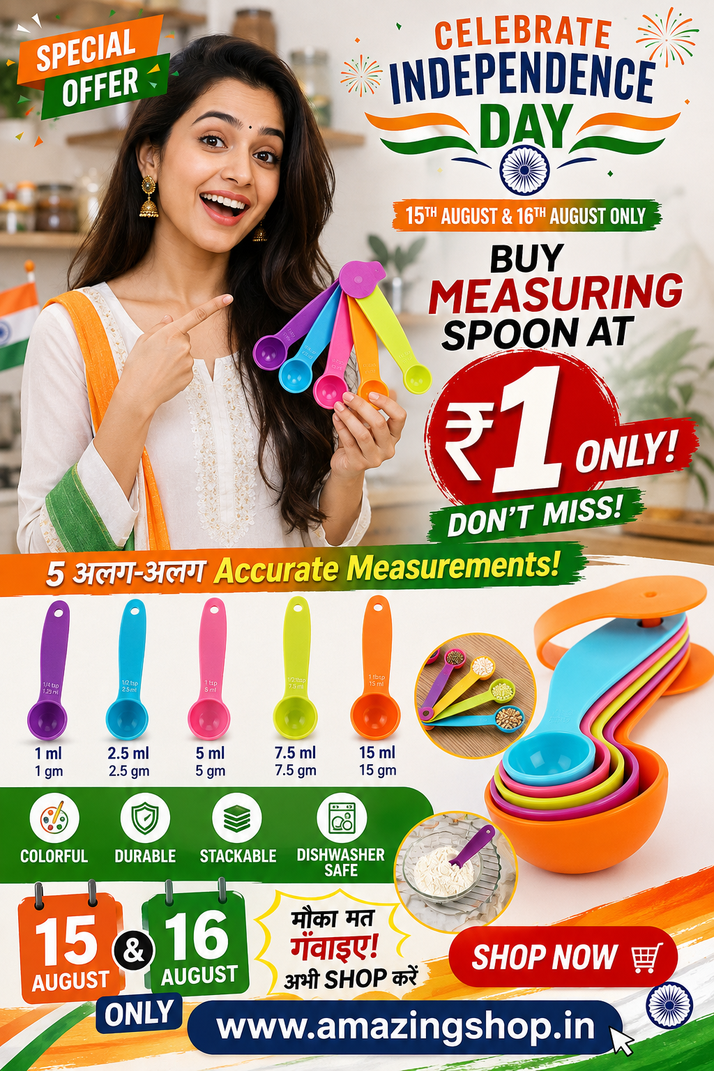 special offer measuring spoon